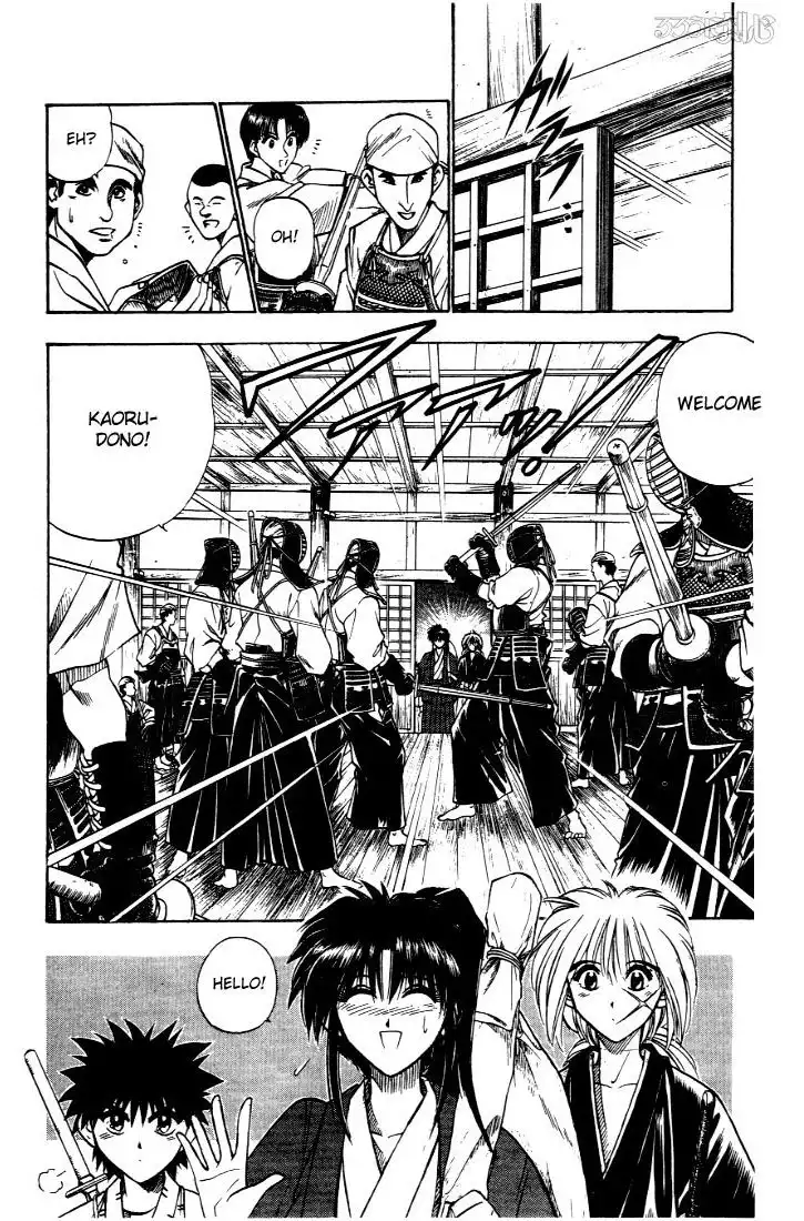 Rurouni Kenshin Chapter 34 8